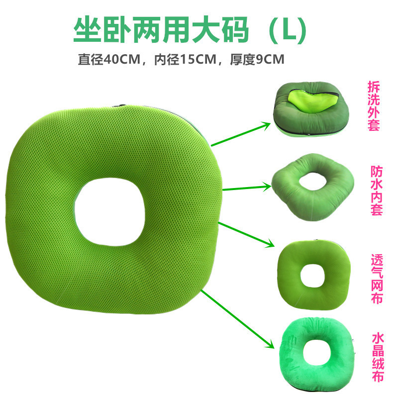 卧床老年人瘫h痪病人防褥疮垫子拆洗冬夏两用臀部尾椎骨防压疮坐