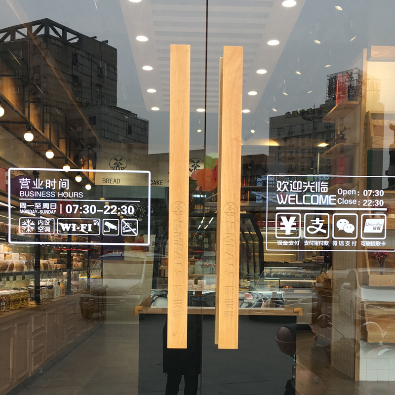 定制原木玻璃门拉手中式s实木雕刻大门拉手黑色木门把手订做LOGO