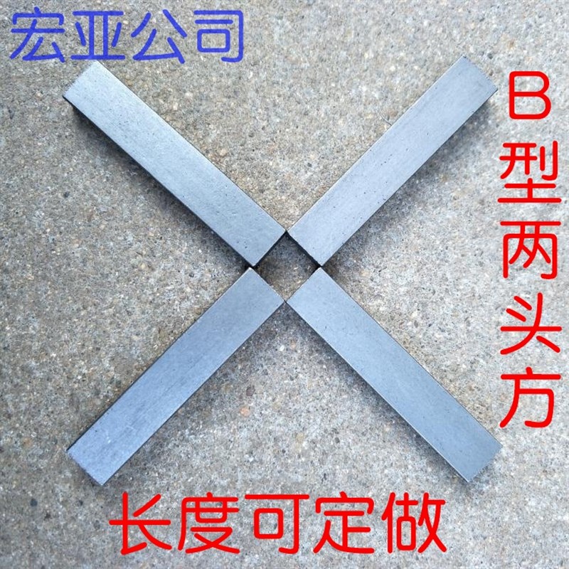 45#号钢/304不锈钢GB1096AB型圆角平键销B型方键销料C型轴销平键