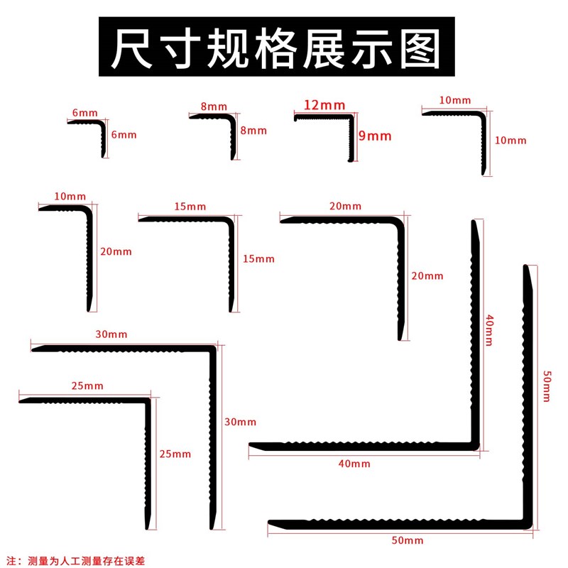 L型铝合金防撞护条l收边条瓷砖收边条木地板压条直角不锈钢金属装
