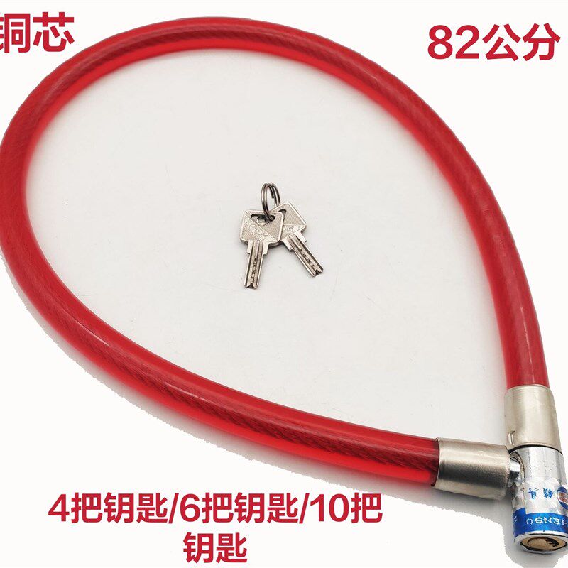 自行车锁b加长加粗环形钢丝锁玻璃门商铺门链条锁结实钢缆锁软锁