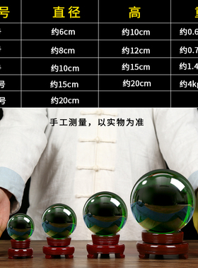 绿色水晶球摆件h绿幽灵大号圆玻璃球客厅书房装饰摆件开业乔迁礼