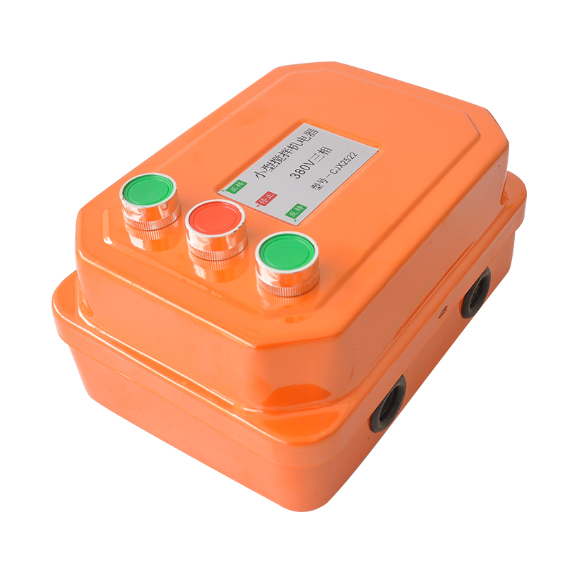 小型搅拌机砂浆机开关盒电器控u制箱倒顺开关盒380v220V正反转三