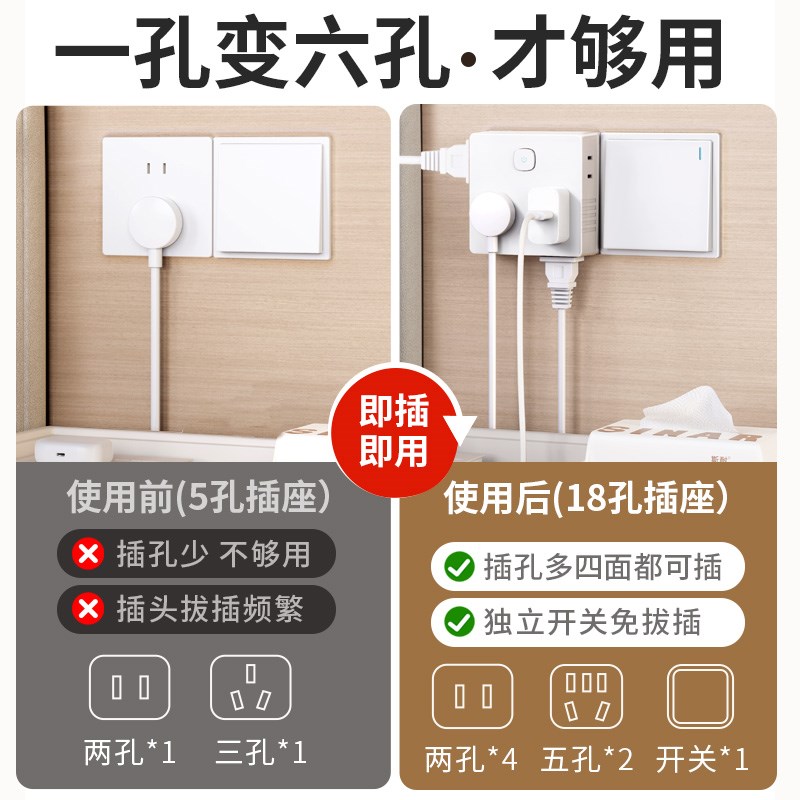国际电工灰e色超薄扩展插座转换插头多功能一转多插座面板转换器