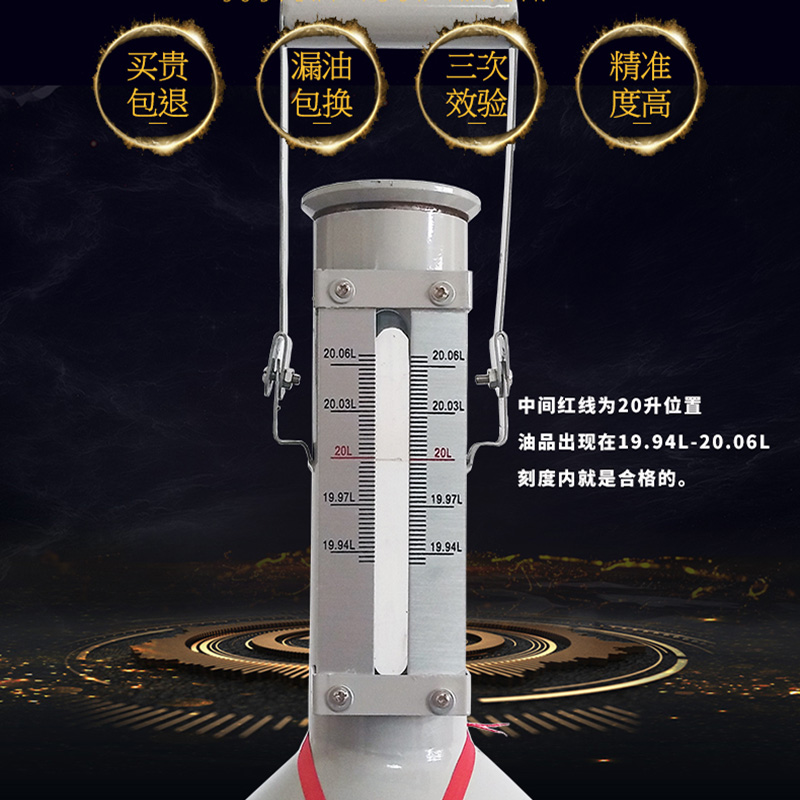 20升柴油d计量桶计量器10L加油站汽油加油机标准金属量器测量量桶