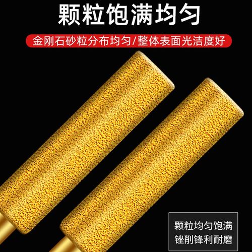 油锯链条锉刀打i磨头电锯齿神器电链锯伐锯子挫工具金刚石砂搓金