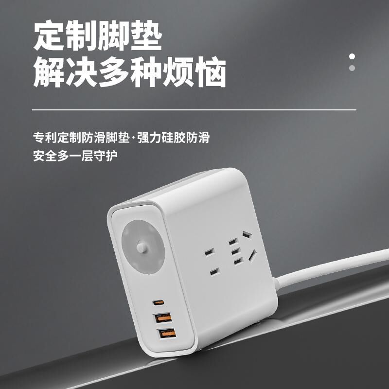 多功能插座带小夜灯家用小巧插排学生E宿舍创意插线板带USB接线板