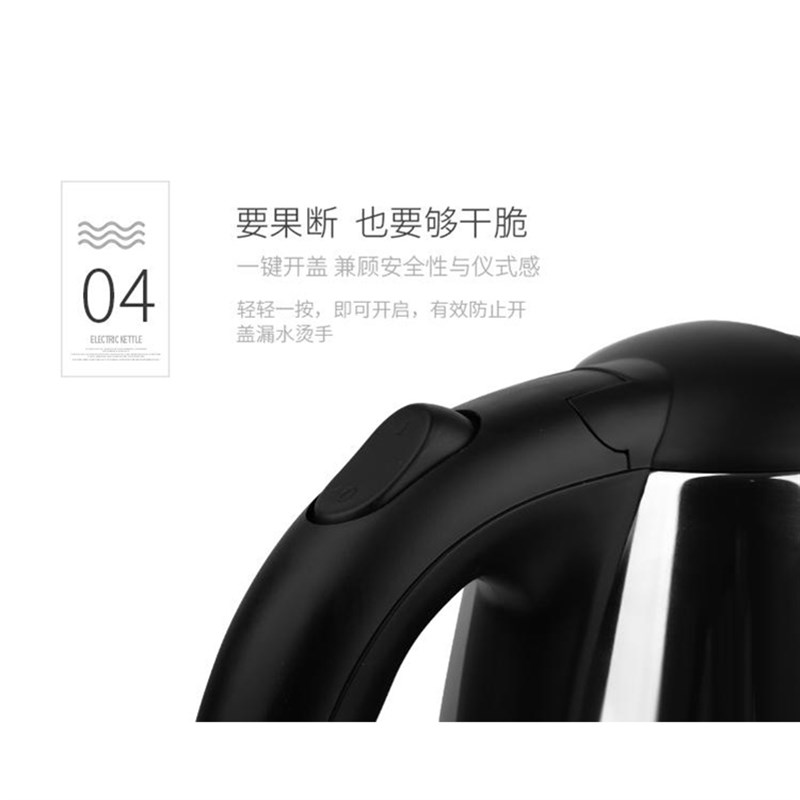 龙力电热水壶304不锈钢大容量快速烧水壶8608/18Q0GS开水壶1.8升