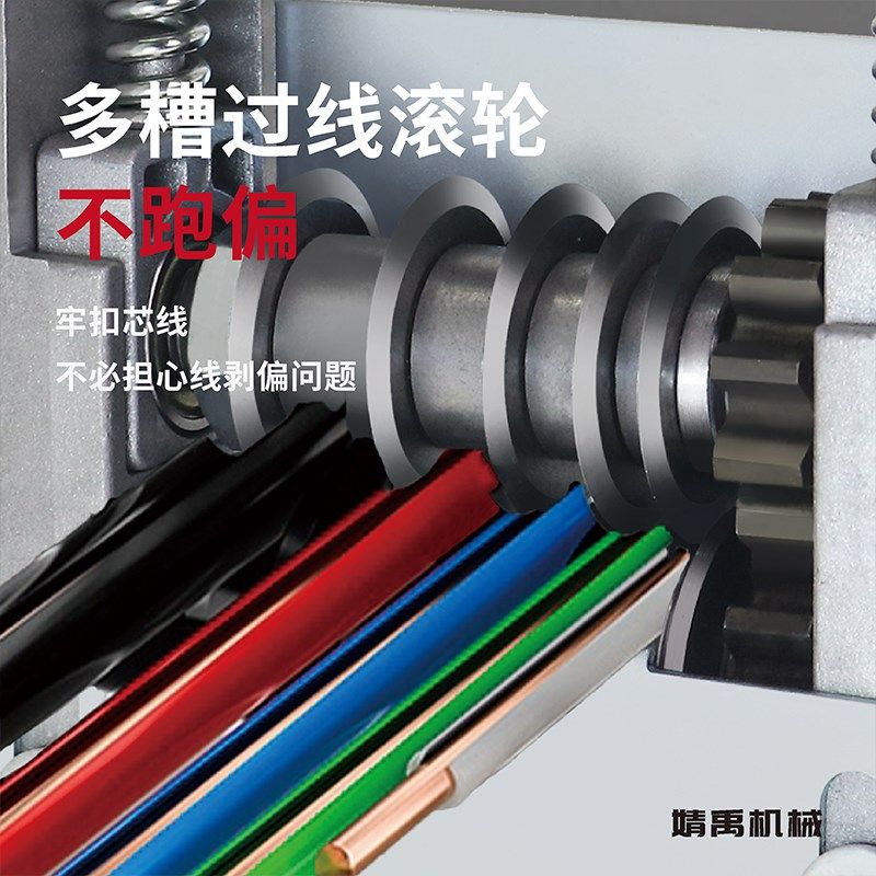 小型电动手摇剥线机废旧铜u线电线电缆扒线去皮拔线剥皮机剥线神