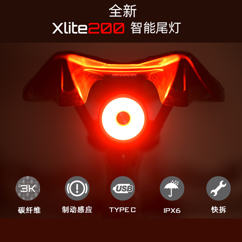 英豪自行车智能感应刹车灯山地公路车尾灯IUSB充电夜间警示夜骑灯