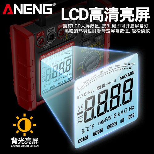 绝缘电阻测试仪h高精度数字兆欧表500V电子摇表1000V智能电工检测