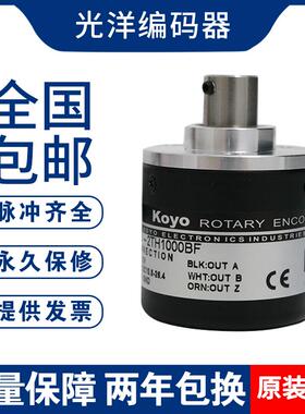 koyo光洋编码器TRD-2TH2000BF TRD-2TH2000VH 600B 2000A 360V