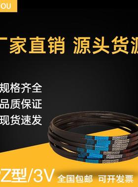 海陆欧三角皮带SPZ1950LW/3V770 SPZ1956LW SPZ1981LW传动带窄V带