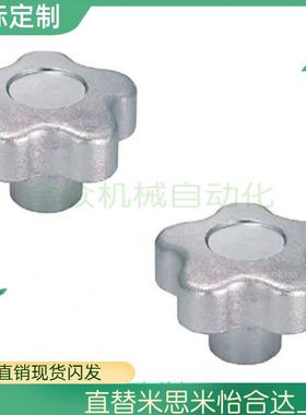 替五星六手柄把手304不锈钢五角旋钮C-NPBFS32/40/50/63-5/6/8/10