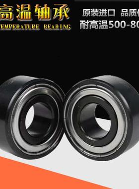 进口耐高温轴承6000 6001 6002 6003 6004 6005-2Z/VA201/208/228