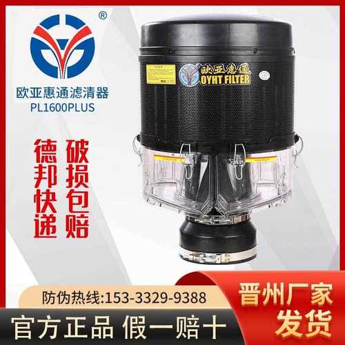 24款欧亚惠通预滤器总成滤清器多管空气滤芯收割机拖拉机挖掘除尘