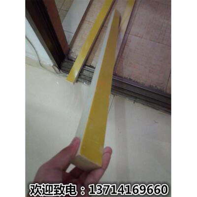 水绿色 黄色环氧板 环氧条 绝缘板条1 2 3 5 8 10 15 20 25 30MM
