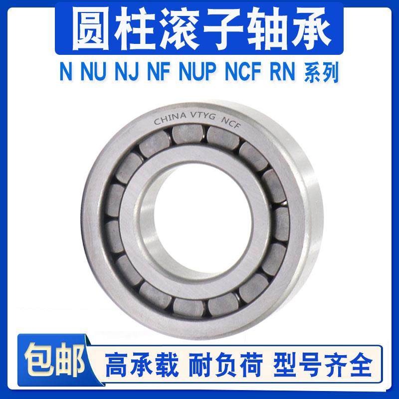 哈尔滨轴承NCF 308V 309V 310311 312 内35外62厚20 2208 2RS密