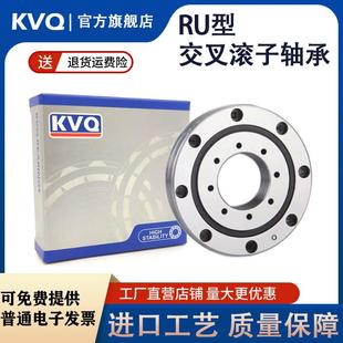 RU85 RU124 RU148X 交叉滚子轴承RU28 UUCC0 RU66 P5转盘 RU42