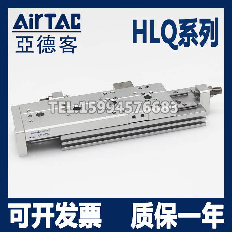 亚德客双轴滑台气缸HLQL HLQ16X10X20X30X40X50S/A/B/AS/BS/AF/BF