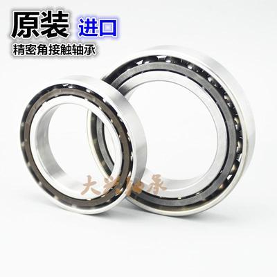 替代进口轴承7312 7313 7314 7315 7316 7317 7318BECBP BECBM AC