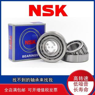 532X 555 552A 锥形斜珠进口轴承455 382A 537 385 387 453X