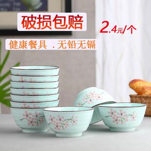 日式5英寸大碗碗家用碗筷釉下彩4.5英寸米饭碗勺单个组合陶瓷碗具