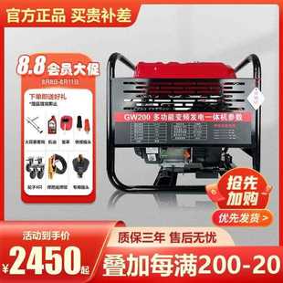 汽油 轻便38公斤5 发电电焊两用一体机 4.0焊条220V 8kw 3.2 柴油