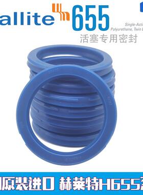 进口Hallite655活塞油封 230*210 240*220 250*230 270*250 12/13