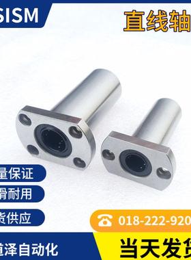 切边法兰直线轴承加长LMTL6 8/10/12/13/16/20/25/30-B-D