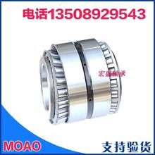 双列圆锥压力轴承352152 352032 352034 352036 352038 352024