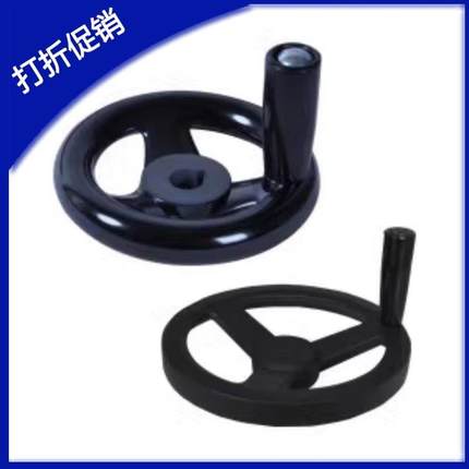 HAM01 HAL53 圆轮缘手轮 转动手柄型 键槽孔/顶丝锁紧型 塑钢手轮
