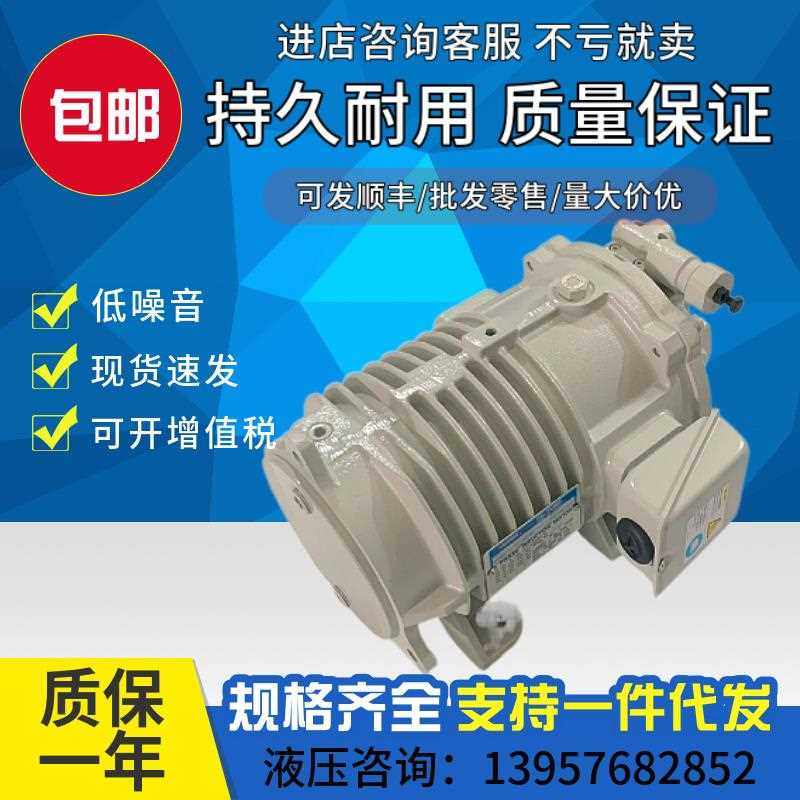 YUKEN电机泵 油研电机油泵转子泵PM22-01B-2.2-30 PM16-2.2-21