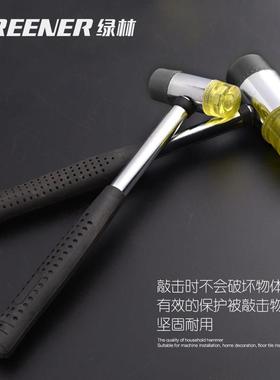 绿林安装锤橡胶锤皮榔头塑料尼龙锤瓷砖安装工具榔头皮锤