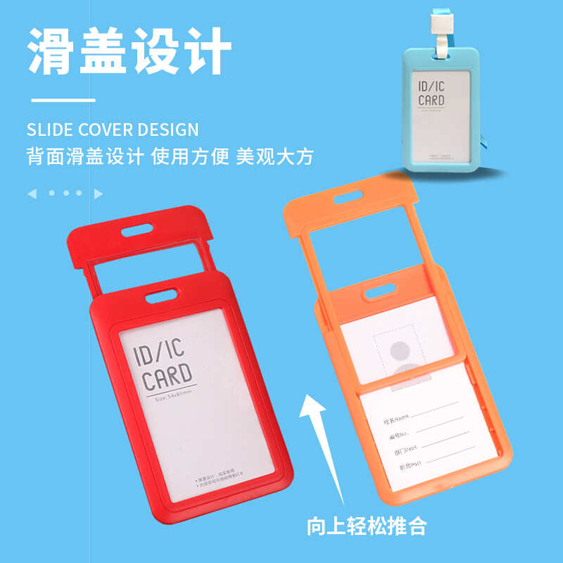 双面透明证件卡套挂绳工作证学生推合卡套员工饭卡门禁公司员工