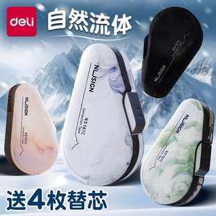得力纽赛修正带可替换芯小学生初中生专用改正带防摔高颜值好用 按动纠错带黑科技静音顺滑涂改带改错字女生