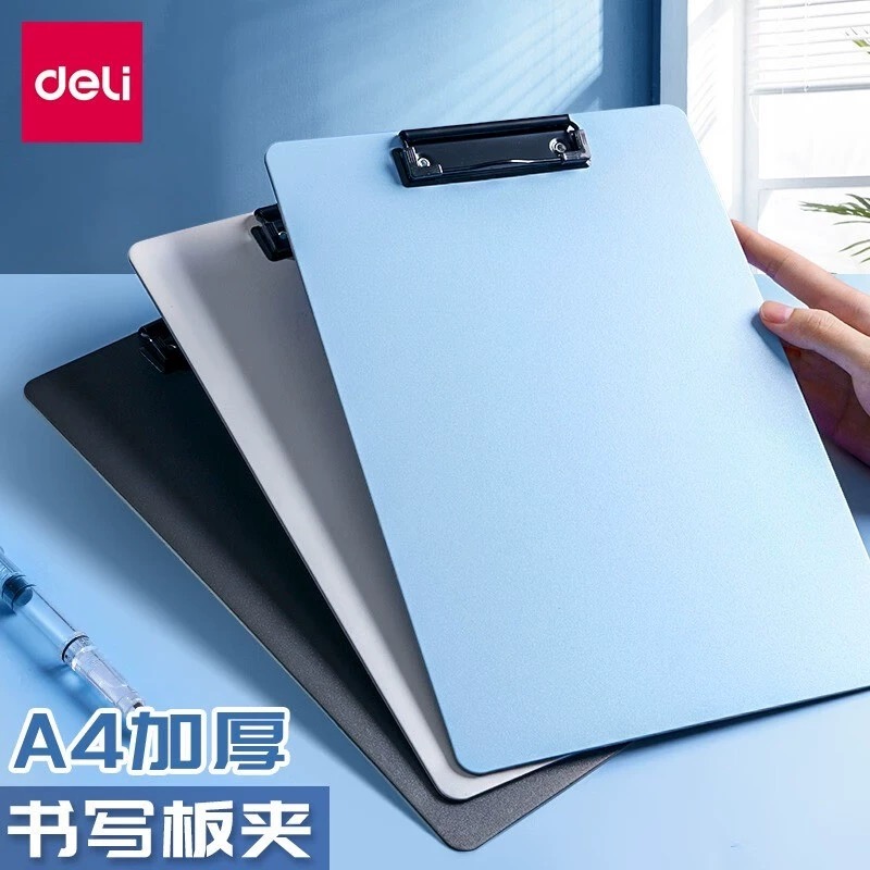 得力纽赛a4板夹文件夹档案夹边角夹写字垫板试卷收纳夹板小学生书写板硬板餐厅菜单菜谱板夹办公室商务文件夹