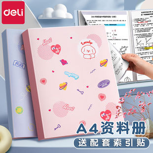 得力孕检收纳册孕妈孕妇产检资料收纳袋档案册装 b超A4文件夹透明插页多层孕期检查报告单收纳宝宝怀孕记录册