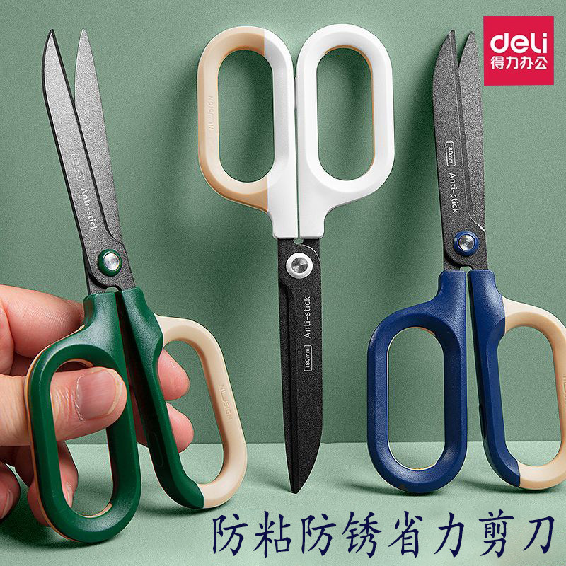 得力省力特氟龙防锈安全圆头剪刀图片