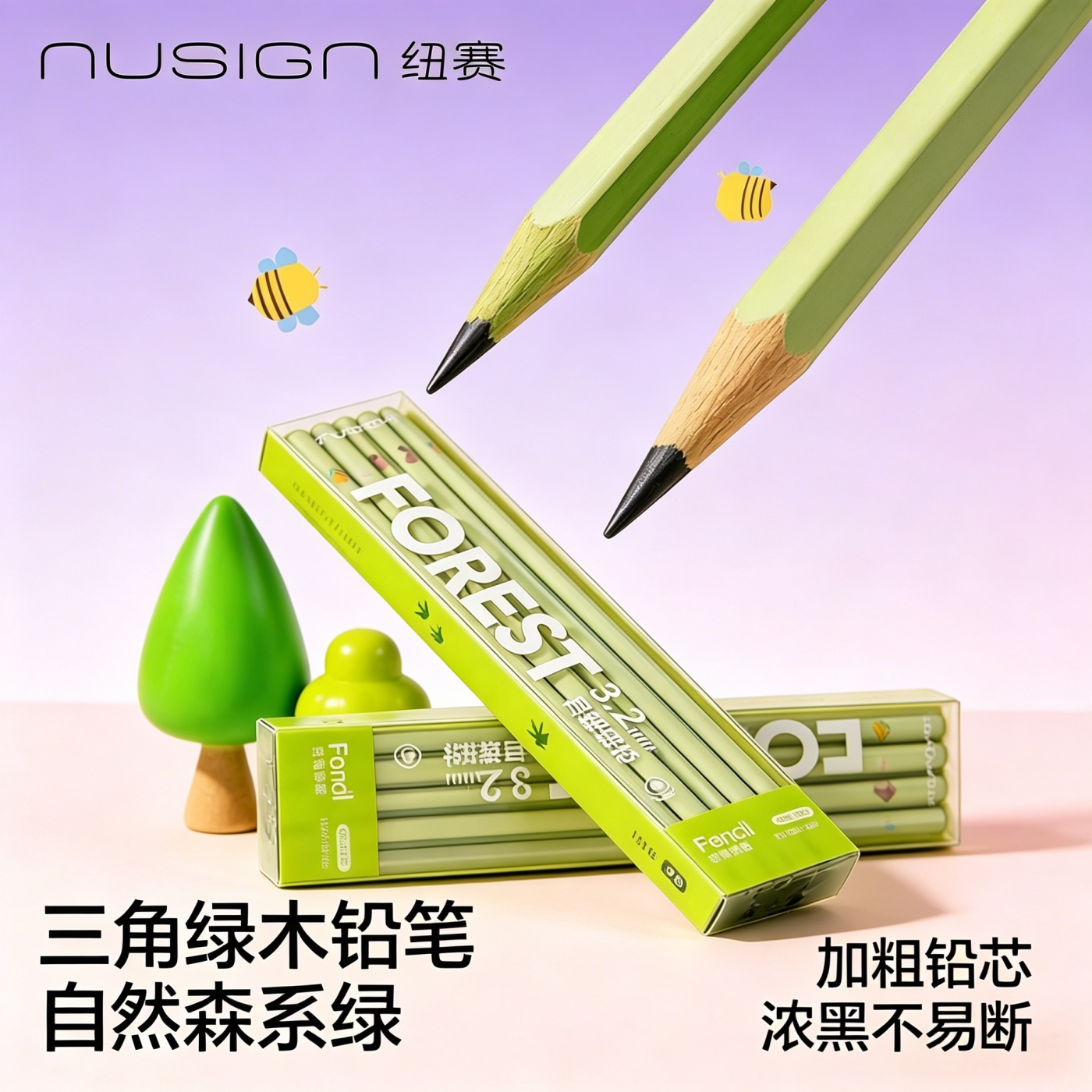 得力NUSIGN纽赛三角杆绿木铅笔自然森系加粗铅芯浓黑不易断学生文具铅笔绿杆大铅芯3.2mm写不断正姿书写铅笔