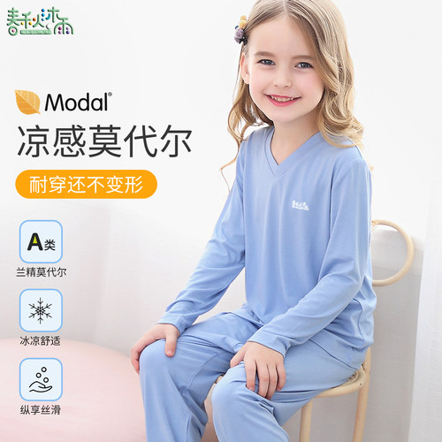 A类莫代尔女童夏薄长袖睡衣套装
