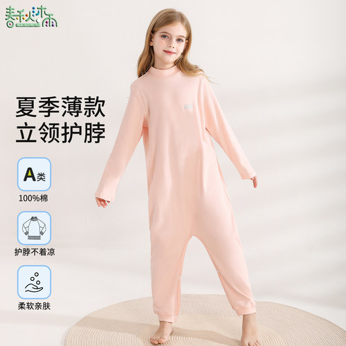 A类纯棉儿童立领连体睡衣夏季薄