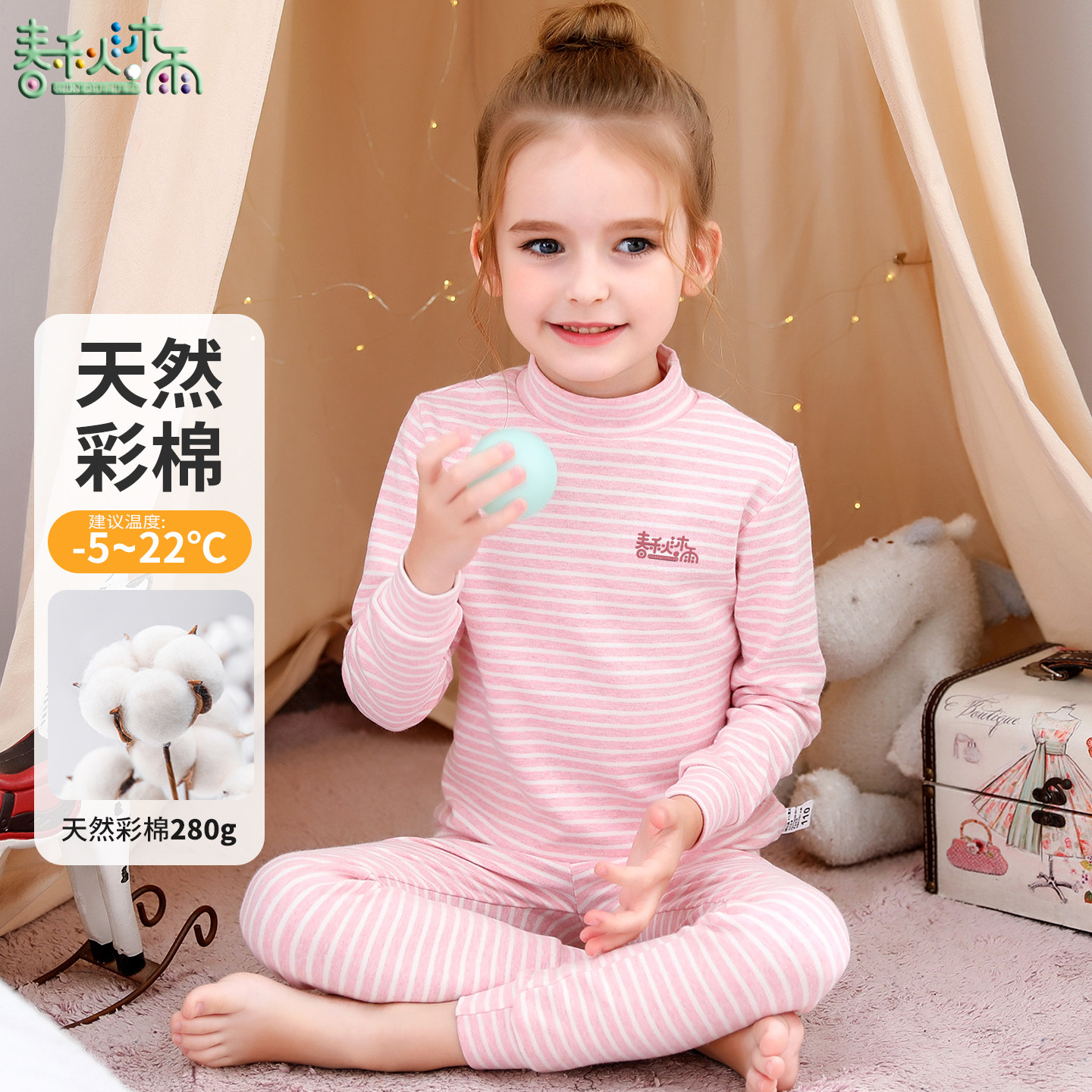 A类纯棉秋衣套装女宝宝儿童秋衣秋裤全棉保暖女童内衣套装 厚秋冬