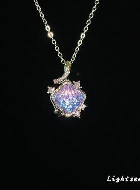 超仙人鱼姬幻彩紫色贝壳吊坠项链时尚高级设计感轻奢ins风锁骨链