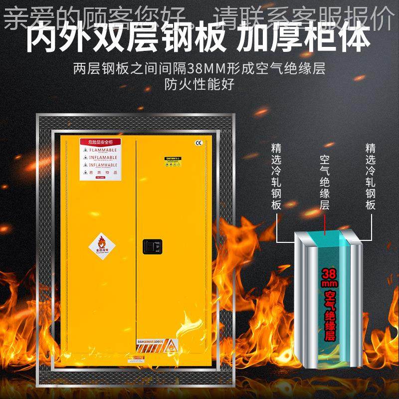 工业防爆柜危66825化品储存柜危品险化学品全安柜酒防精油漆柜防,商业/办公家具,办公储物柜,淘宝优惠券,粉丝福利购,淘宝优惠卷