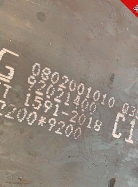 16MN  Q355B Q335D Q355E 数控切割激光下料 现货供应 低合金锰板