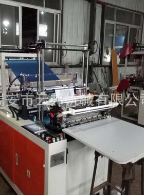 厂家 FQ-800双层冷切背心袋制袋机  方便袋半自动制袋机