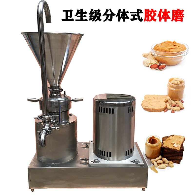 不锈钢卫生级胶体磨食品级胶体磨芝麻花生酱辣椒果蔬研磨机磨浆机,机械设备,研磨机,淘宝优惠券,粉丝福利购,淘宝优惠卷