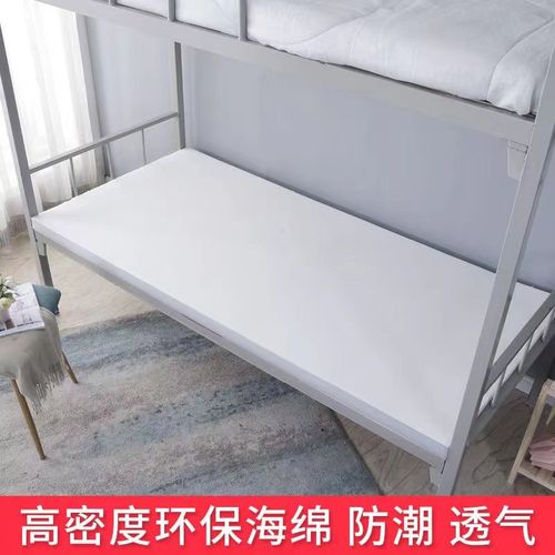 定制军绿色内务制式高密度海绵床垫学生单人员工宿舍上下铺训练垫