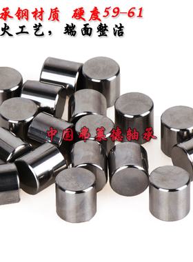 定位销 滚针滚柱 圆柱销直径1.5mm1.5*20/21/22/24/25/26/27/28m